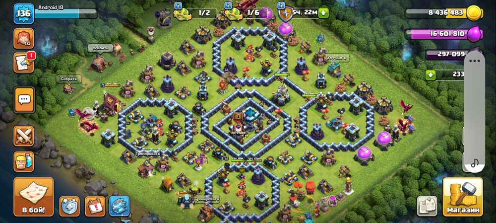 Аккаунт клеш оф кленс