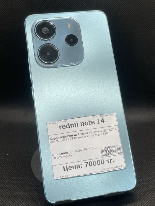 Redmi note 14 256gb
