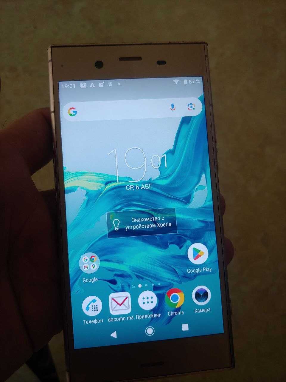 Sony Xperia XZ1 64g