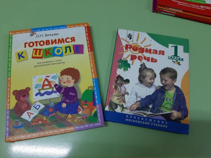 Книги для дошколят!