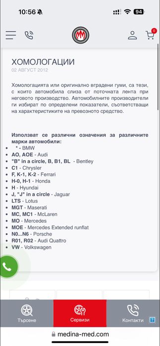 Зимни гуми за Porsche CONTINENTAL TS-860S