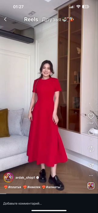 Красивое, новое нежн платье