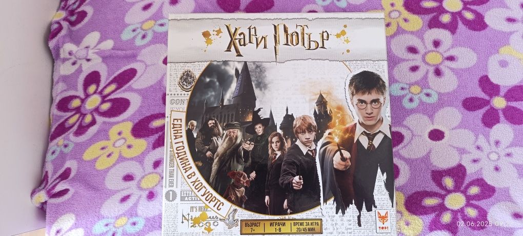 Harry Potter една година в Хогуортс (настолна игра)