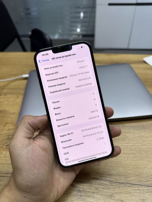 iPhone 13 Pro Max 256gb