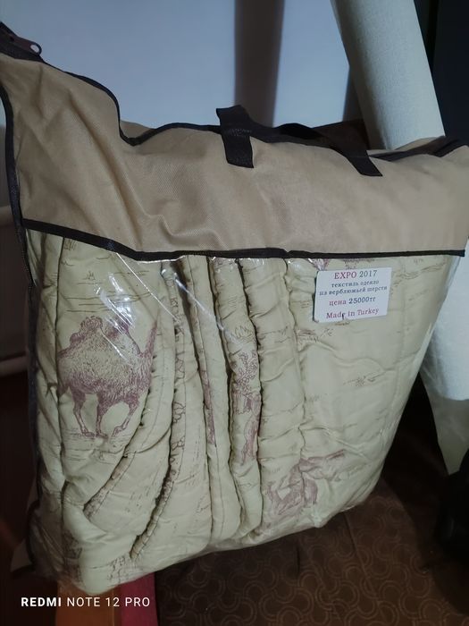 Продам одеяло. Большое