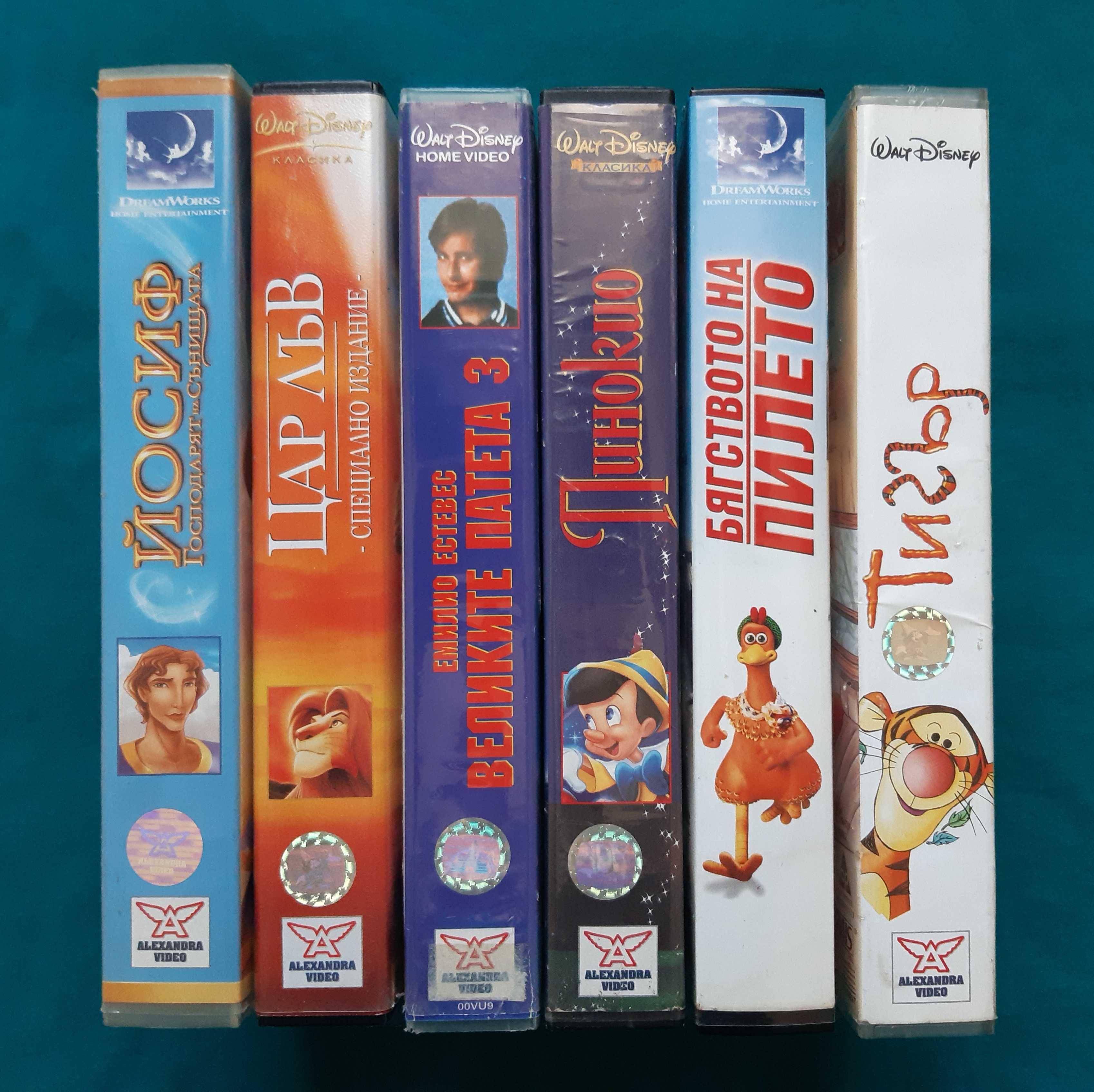 Колекция Видеокасети VHS 9 Броя Храбрият Гълъб Бягството на Пилетата