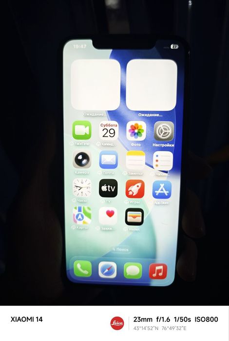 Продам Iphone 11 pro max 256