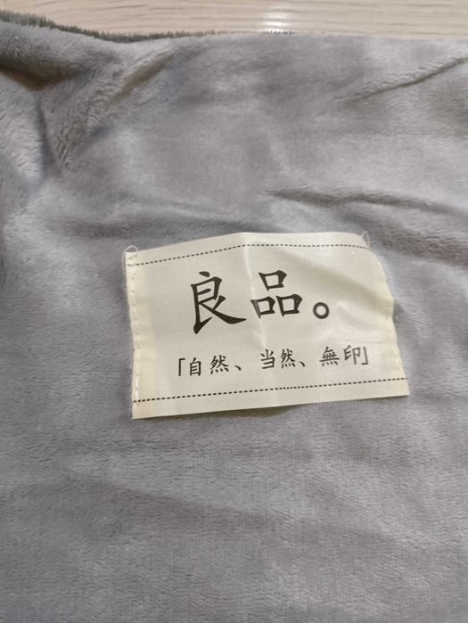 Срочно новый  комплект постел белья на 2х спалку зимний