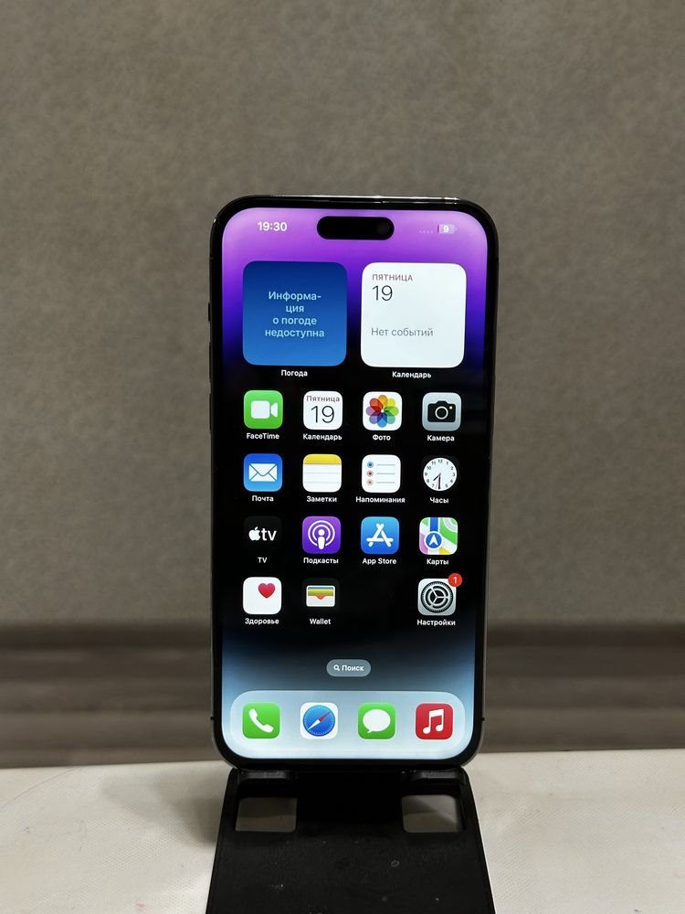 Iphone 14 pro max в продаже