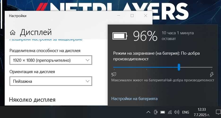 15.6' IPS FHD \ i7-8565U \ Medion Akoya S6445 \ 16GB RAM \ 256GB SSD