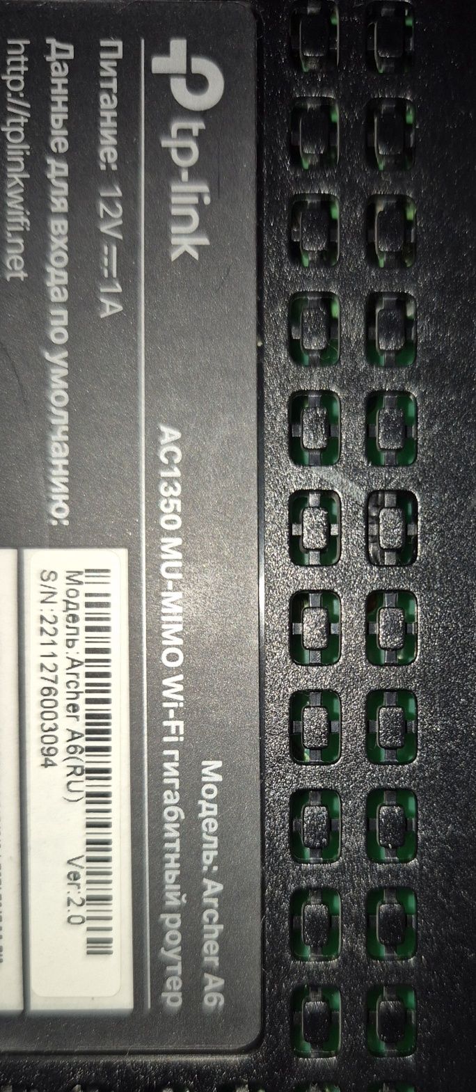 Продам роутер TP-LINK
