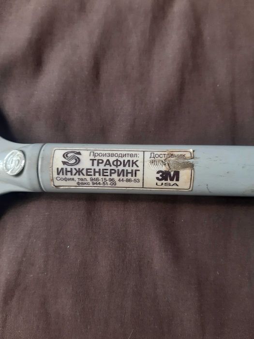 Милиционерска STOP палка, ретро изцяло метална