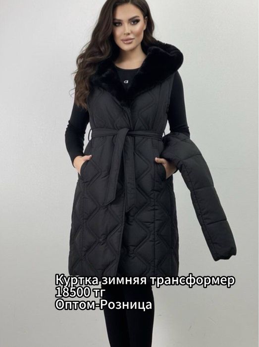Женские куртки оптом