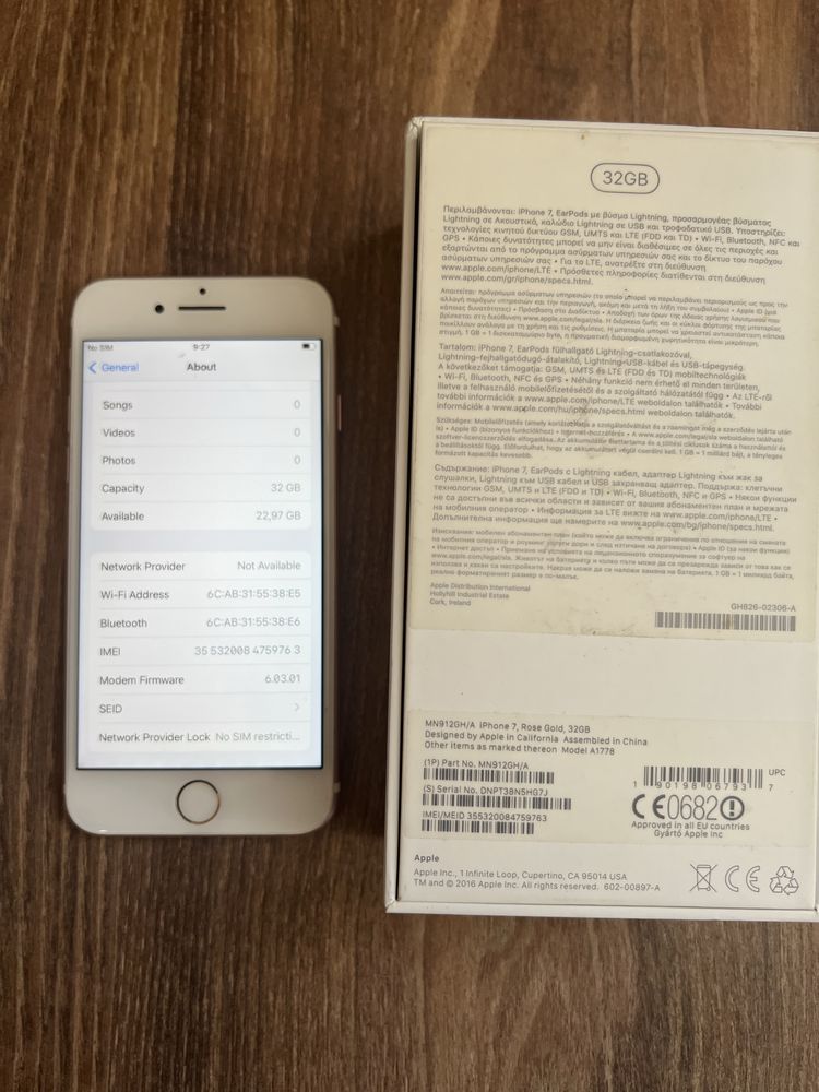 Iphone 8 пълен комплект