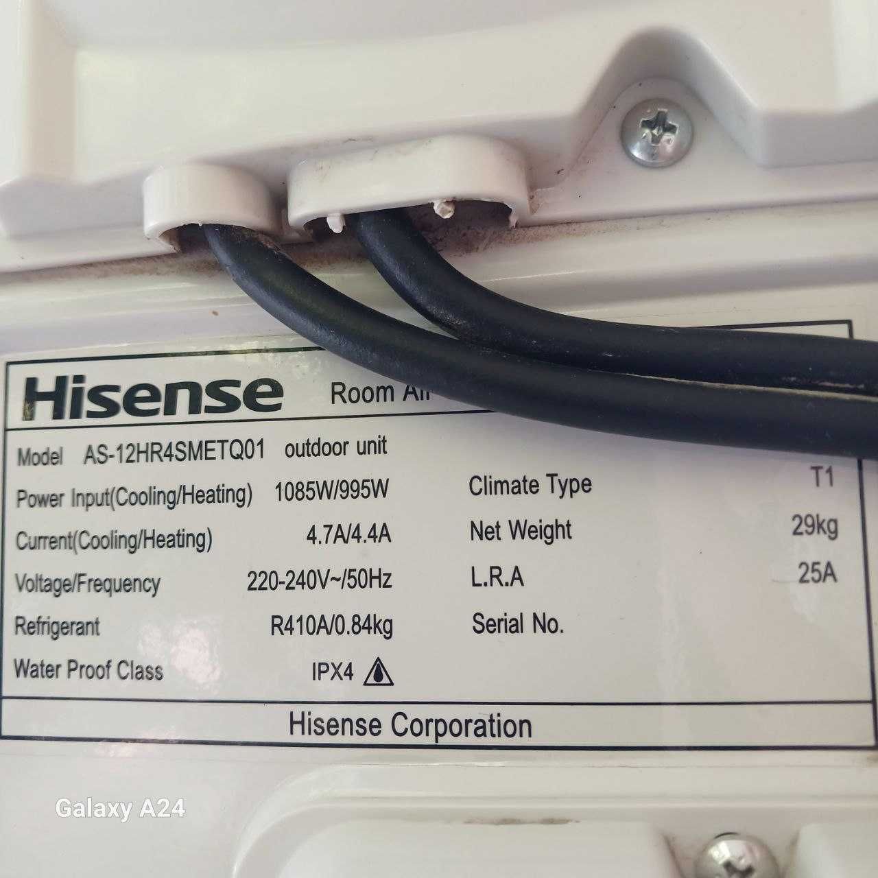 Hisense AS-12HR4SMETQ01(LovVoltage/Smart)