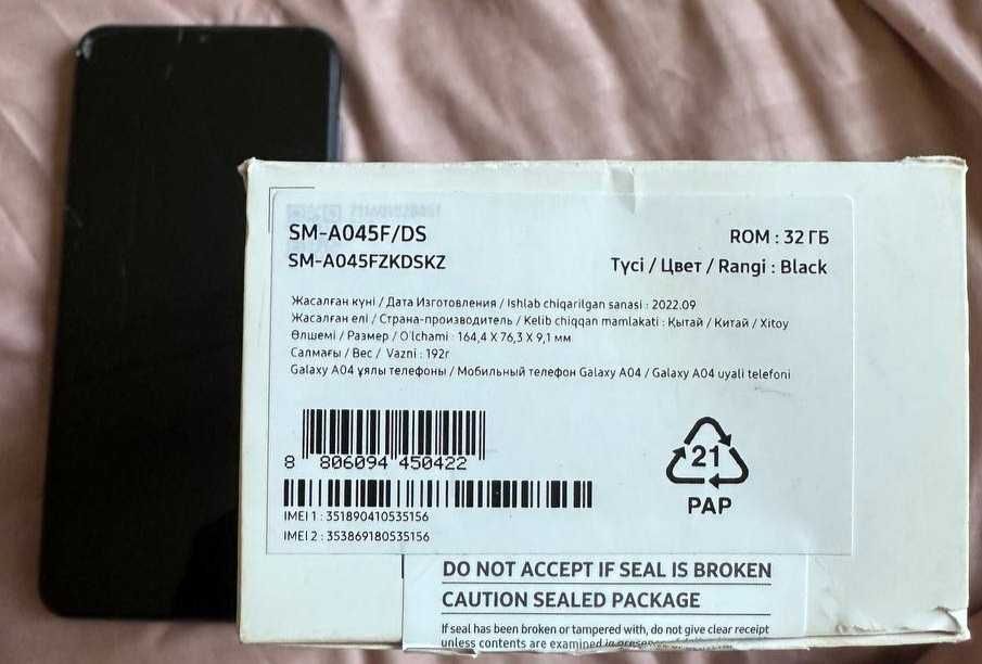 Samsung A04 Black 32GB