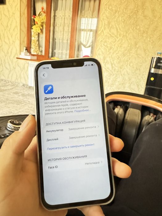 Iphone 12 128gb 100%