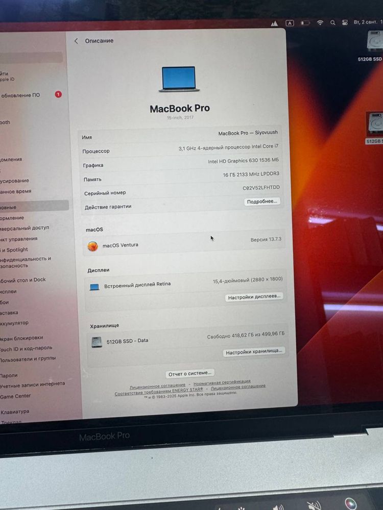 Apple Macbook Pro 15inch Retina Intel Core i7 SSD 512 ОЗУ 16 RAdeon 4G