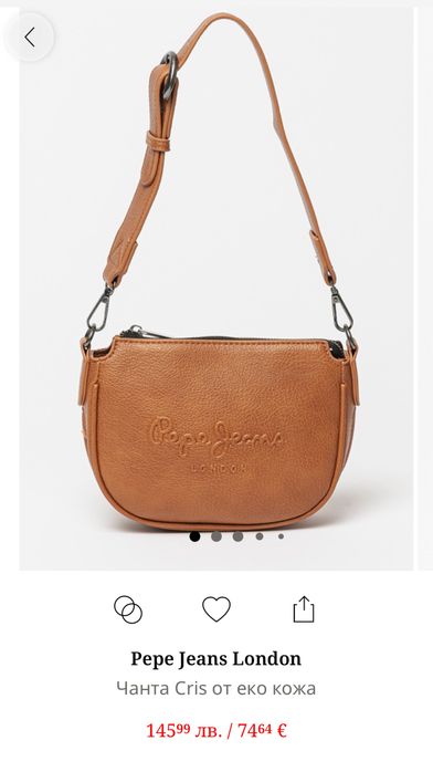 Pepe jeans чанта от еко кожа