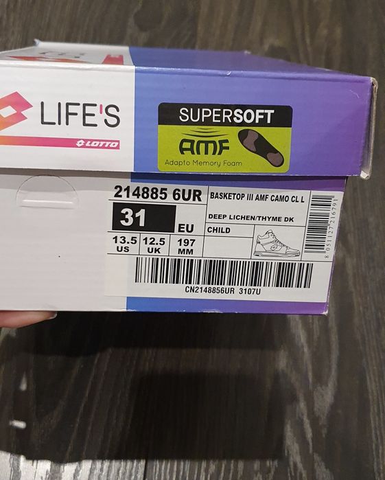 Детски обувки за момче