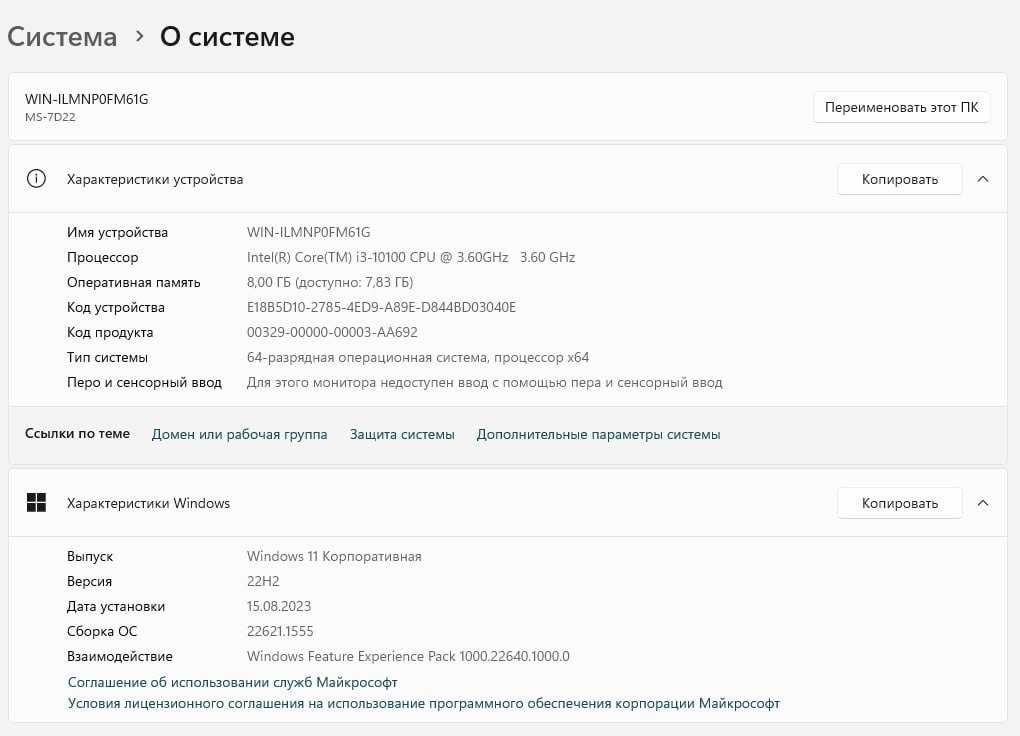 Компьютер  сатылады. Состояние идеальное. Почти таза келисип беремен