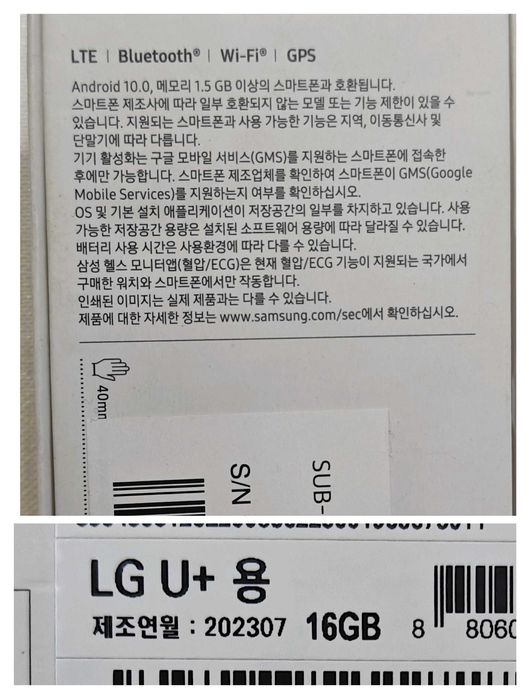 Galaxy Watch 6 40mm (LTE) Белое золото