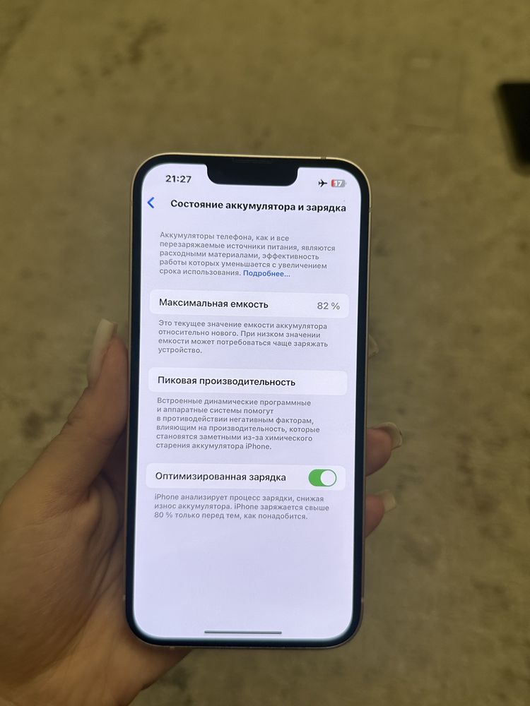 Iphone 13 / 128 gb / 82%