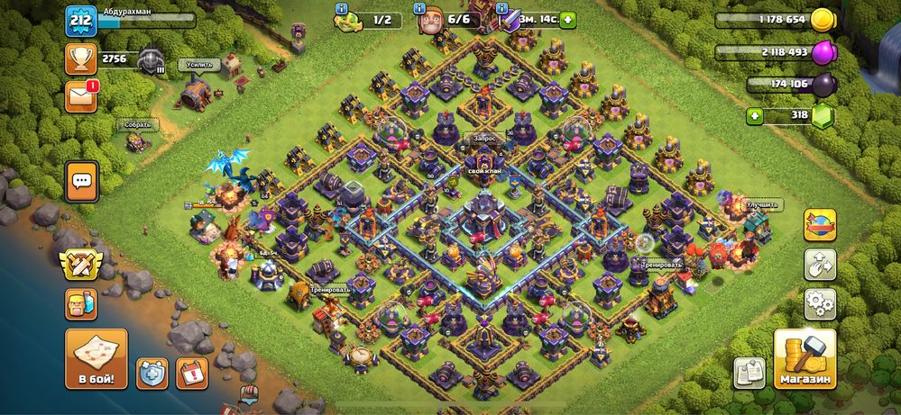 Аккаут clash of clans