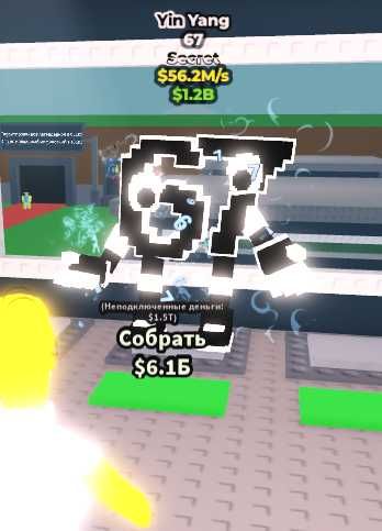 продаю брейрота 67