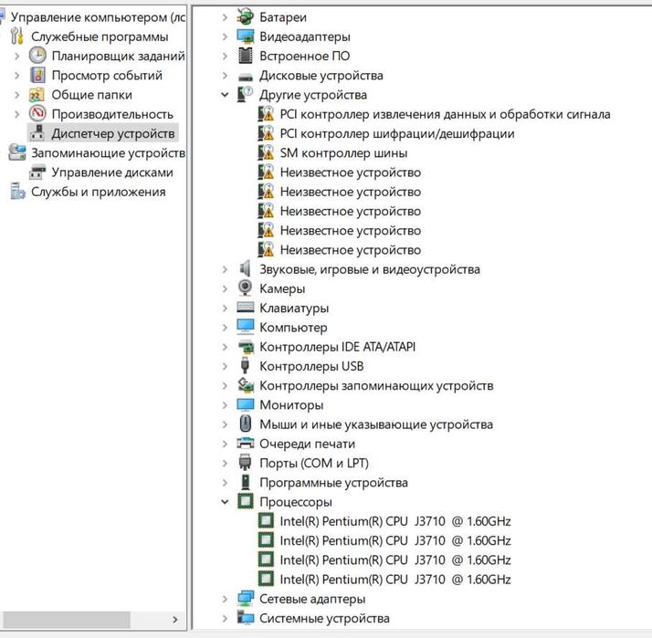 Ноутбук FRBBY v10