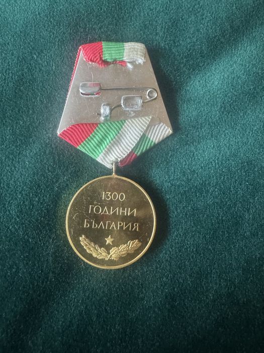 Медали от социализма