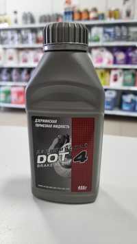 Тормозная жидкость DOT4, 455 гр.