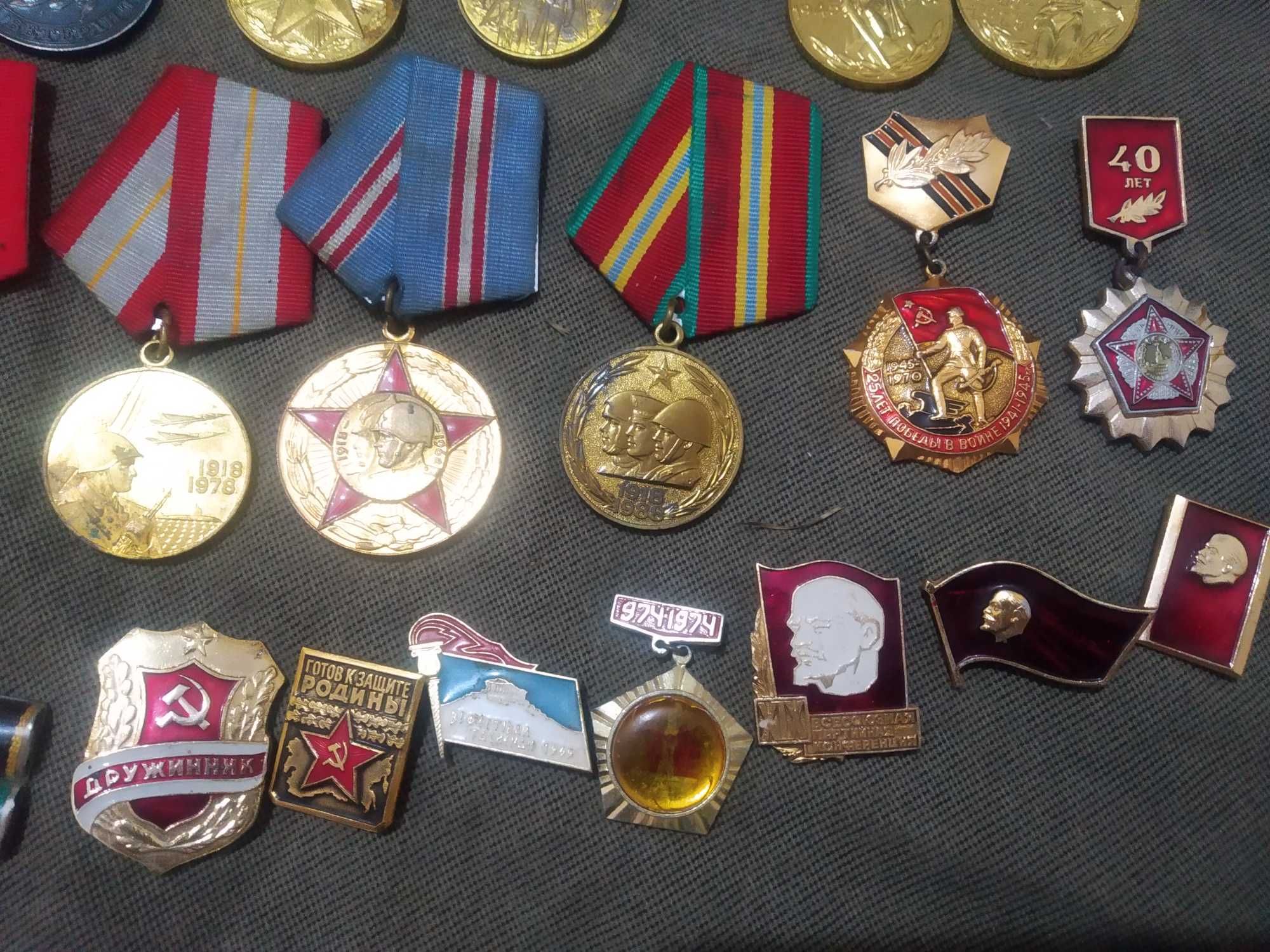 Медали значки монеты советские