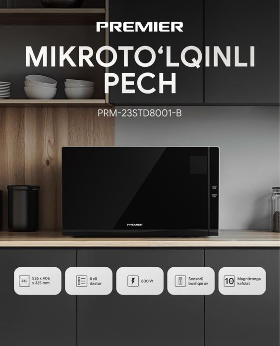 Микроволновые печи Premier PRM 23STD 8001-B . Для кухна.