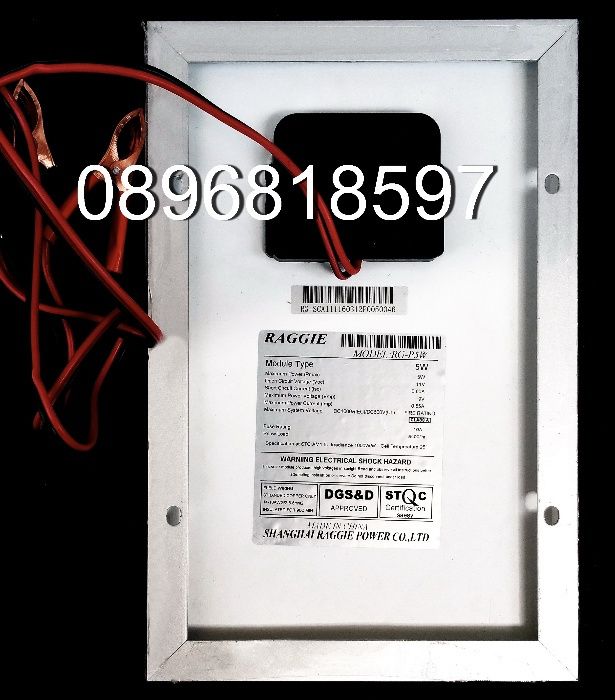 Соларен панел 5W 9V RAGGIE