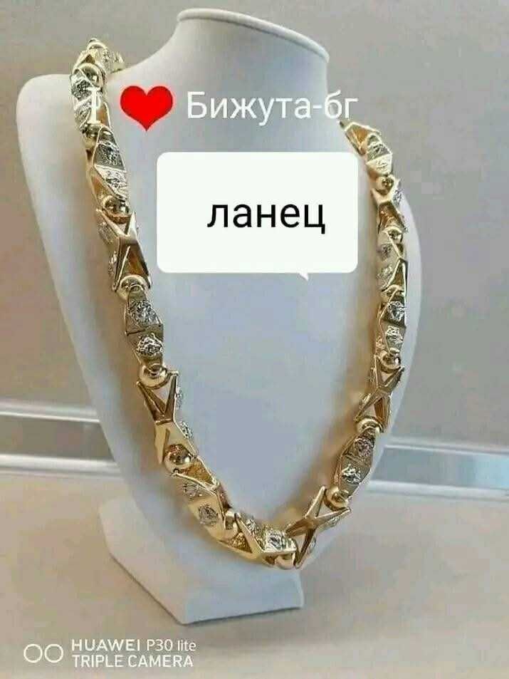 Позлатени бижута  от 14карата Златно покритие