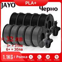 Нишка за 3Д принтер PLA+ Jayo 1.1kg/Ролка! 3D Printer Filament