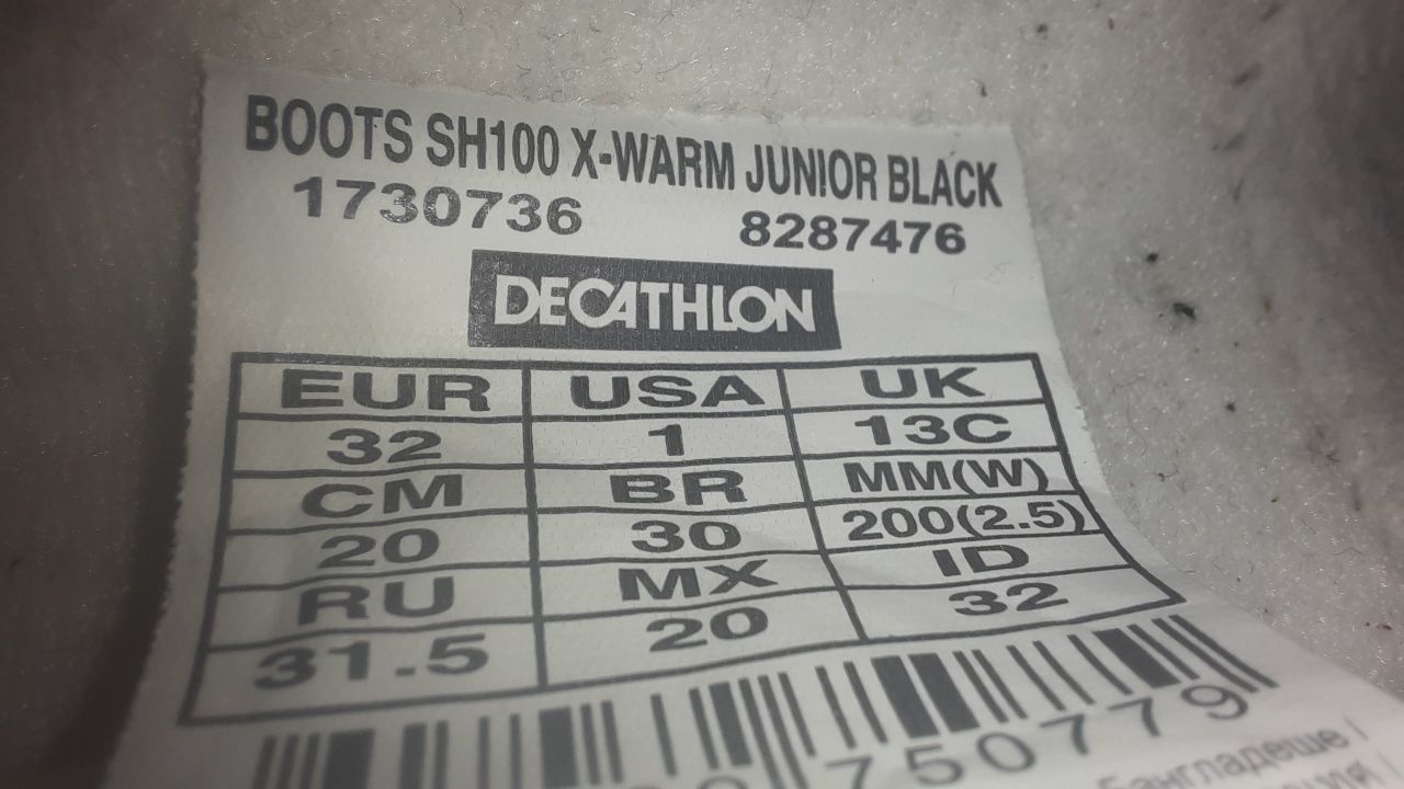 Cizme de iarna impermeabile Decathlon marime 32, 20cm