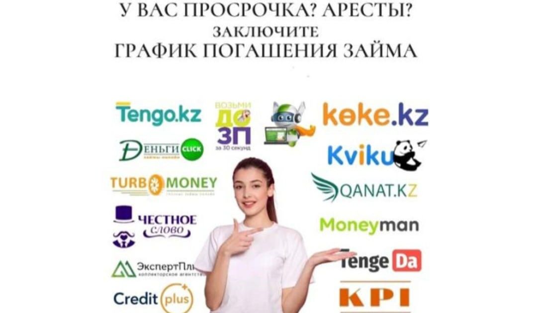 Услуги снятие ареста