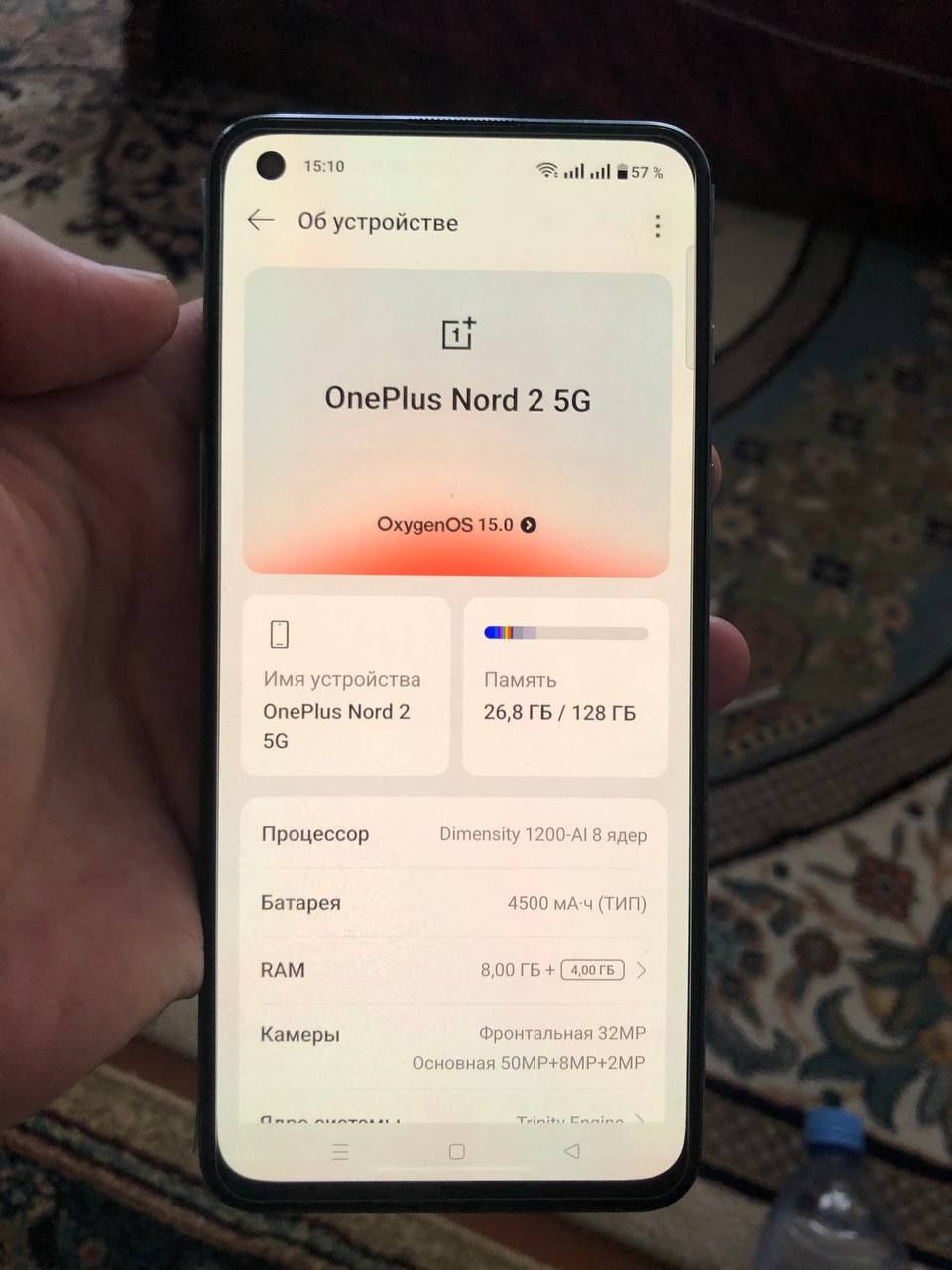 OnePlus Nord 2 5g 8/128gb Blue