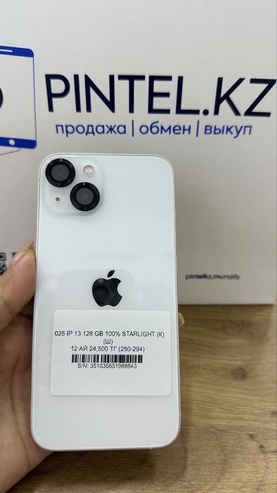 Ip 13 128gb 100% Starlight Pintel.kz