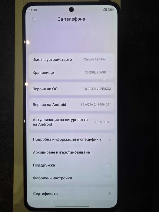 Xiaomi 12T PRO 256GB 8 RAM