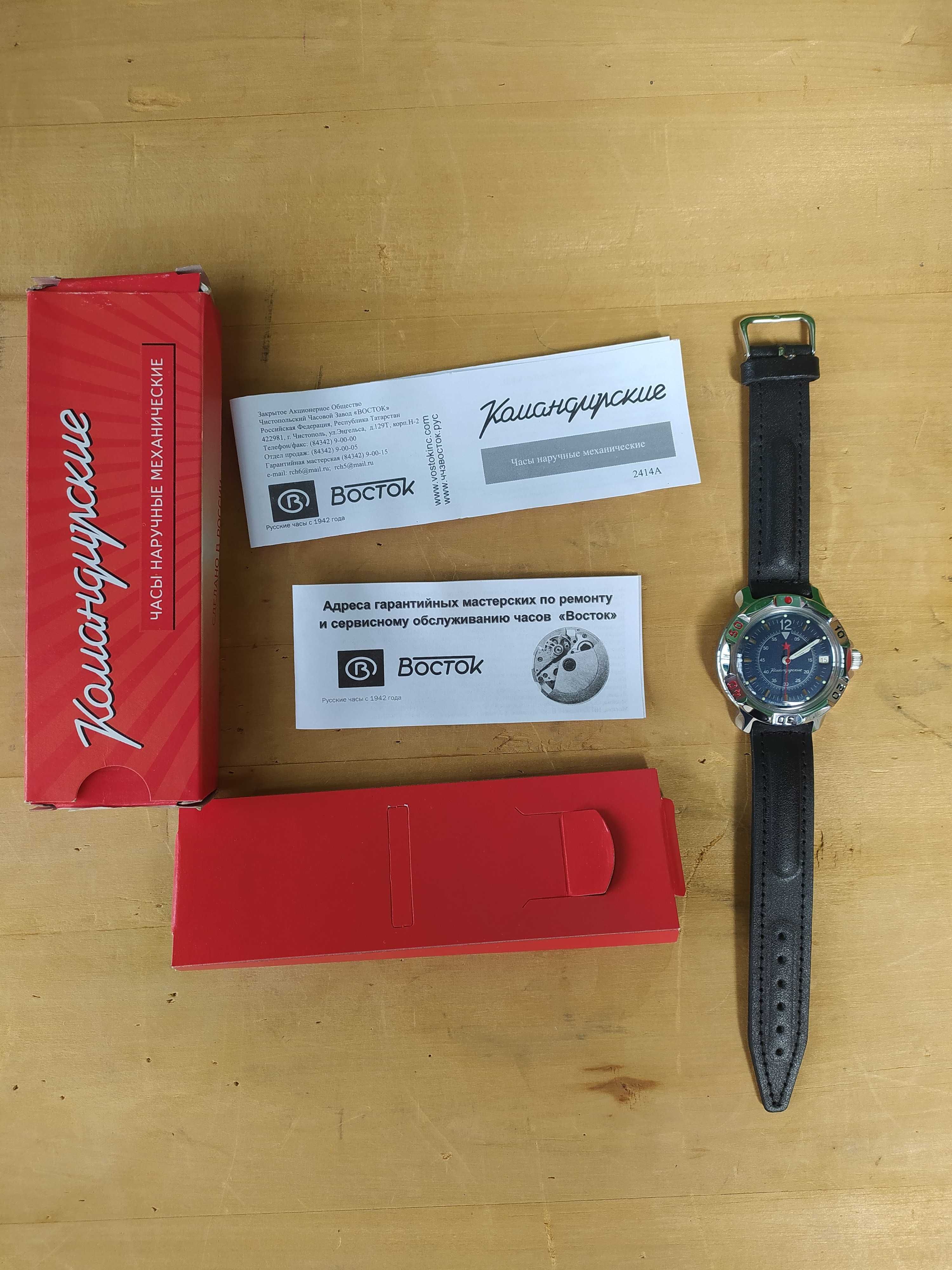продам новые командирские часы