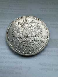 Moneda Rusia o rubla 1896 Imparatul Nicolae II 20gr argint 900 la mie