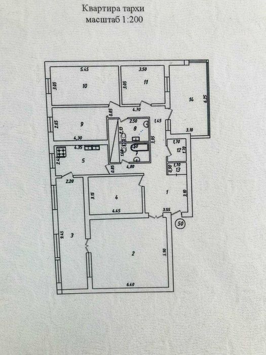 5/2/5 Совмин дом. Дружба Народов