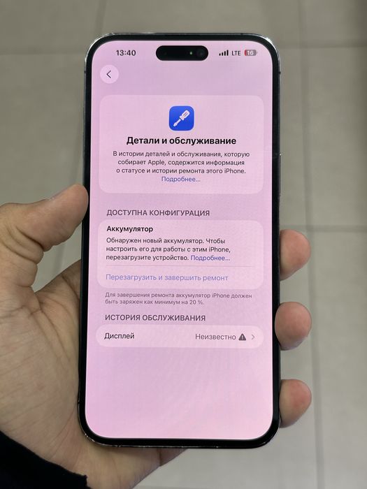 iPhone 14 Pro Max 256 Gb