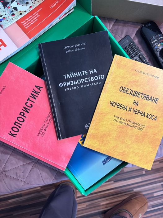 Учебници по фризьорство