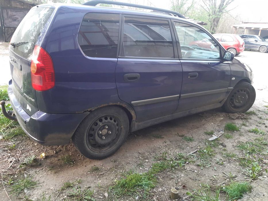 Коли на части -Останали части