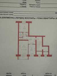 Продам 2-х комнатную квартиру