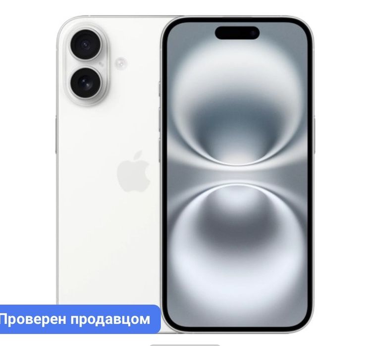 Айфон 16, 256 гб